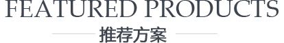 拓展训练主题