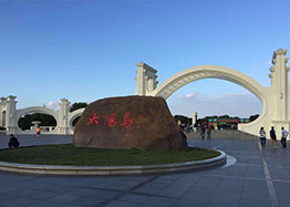 太阳岛风景区