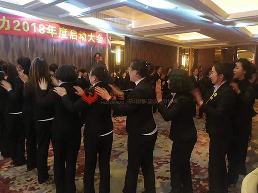 哈尔滨江南丝府开年启动会拓展训练